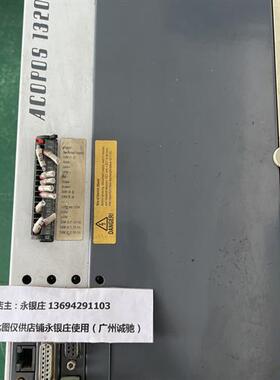 议价伺服 驱动器 ACOPOS 1320 8V1320.001-2 包测试 不带卡