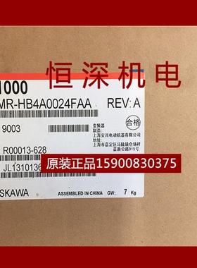 议价原装正品全新变频器H1000 CIMR-HB4A0024FBC/FAA 7.5KW/1
