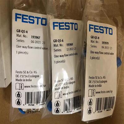 议价费斯托单向节流阀GR-QS-3-4-6-8 193965 193967 193969