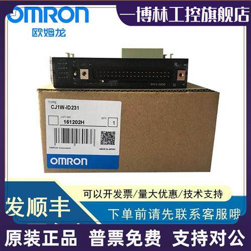 议价 CJ1W-ID211 OD211 OC211 ID231 ID232 ID262 OD263 IA101