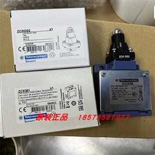 议价XCKM102/XCKM102C/XCKM102H29C/XCKM102H29限位开关全