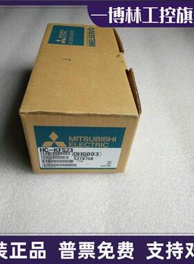 议价全新原装三菱电机Mitsubishi HC-MFS13B全新质保1年