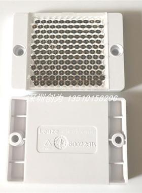 议价原装50104362劳易测反光板50023525 50022814 50022816