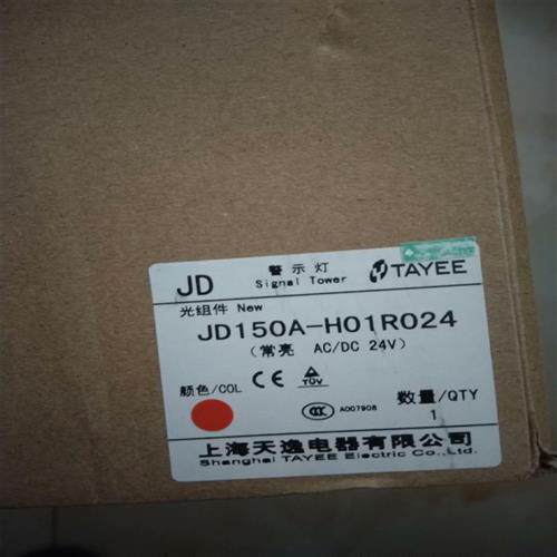 议价议~JD150A-H01R024   2个