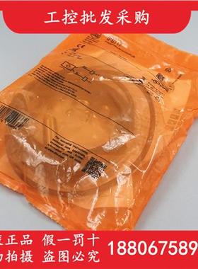 议价德国IFMIFS717全新原装M12电感式接近开关传感器IFS717