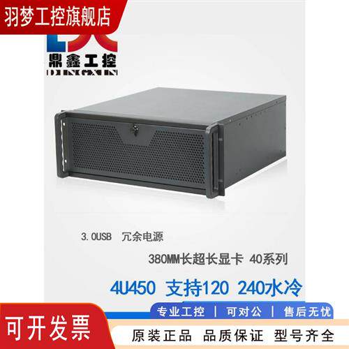 议价4U短服务器机箱470MM装360长显卡360MM水冷排服务器主板冗余