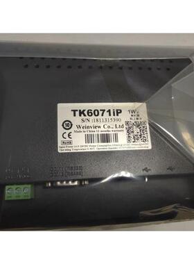 议价新款触摸屏7寸TK6071IP/6072/8072IP/8106IQ/E8102/8052/8071