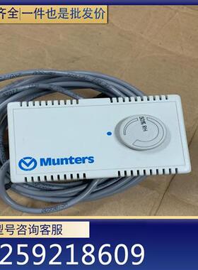 议价(请询价)Munters A50229 全新议价