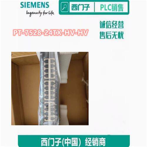 议价 PT-7528-24TX-HV-HV 24口工业以太网交换机 千兆交换机
