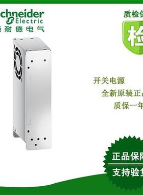 议价ABLP1A24100/ABLP1A24045/ABLP1A24062开关电源全新原