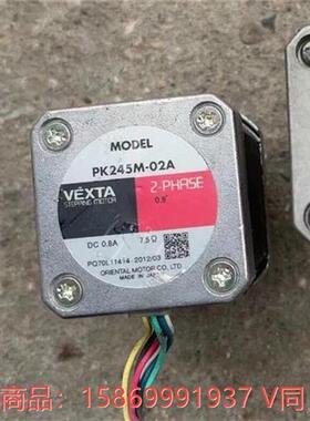 议价PK245M-02A  步进电机拆机件成色漂亮有功--议价商品
