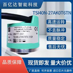 议价倍加福全新正品 器OYK 01000并条机编码 TSI40N 27AK2T6TN