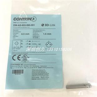 现货DW 120瑞士科瑞传感器DW M18 065 603 议价全新原装