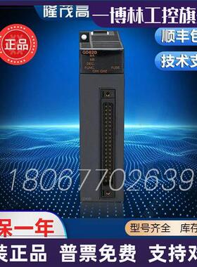 议价RD75D2 RD75D4 RD62P2 RD62D2 RD62P2E RD60P8-G RJ61BT11