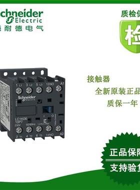 议价LC1K0610B7/LC1K0610M7/LP1K0610BD/LP1K1210BD/LC1K1210B7全