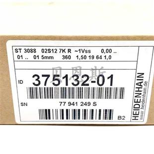 02S12 进口长度计编码 01海德汉全新原装 ID375132 议价ST3088