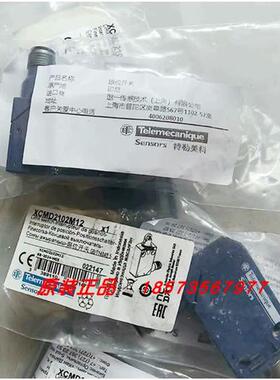 议价XCMD2111M12/R2118P20/R2110P20C/R2121P20C/R2102P20C