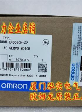 议价R88M-K40030H-S2  OMRON 伺服电机 全新原装正品