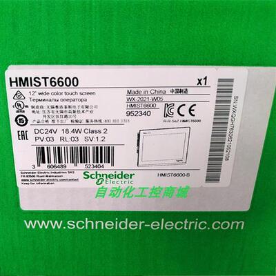 议价HMIET6401/HMIET6400/HMIET6501/HMIET6500/HMIET660触