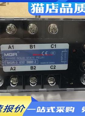 议价MGR三相固态继电器MGR-3 032 3840Z 3860Z 3880Z 3825Z38120Z