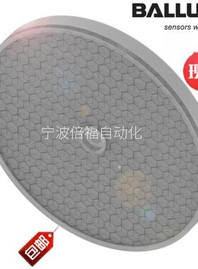 议价现货 BAM00UK反射器 BOS R-1全新原装正品BOS R