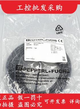 议价德国P+F全新原装GL5-T/28a/115槽型光电传感器801671现