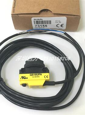 议价正品现货QS18UPA美国邦纳光电传感器QS18UNA QS18UPAQ5 QS18U