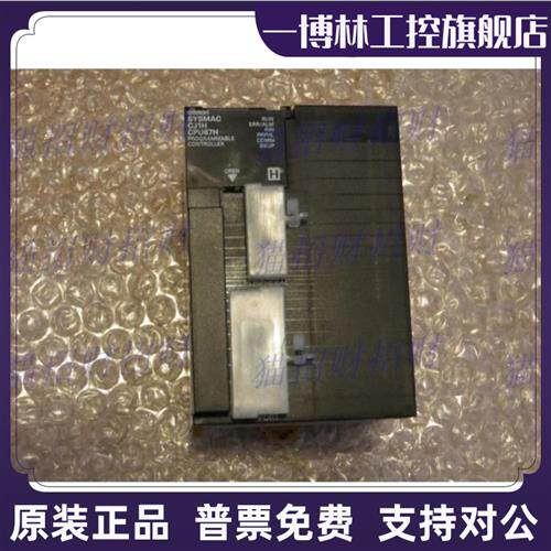 议价CJ1G-CPU42H 43H PU44H CPU45H CJ1H-CPU65H CPU66H CPU67H