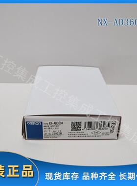 议价NX-AD3604 / 模拟量输入单元 全新原装正品