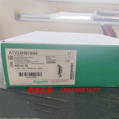 议价ATV32H037N4/ATV32H055N4/ATV32H075N4施耐德变频器全新原装