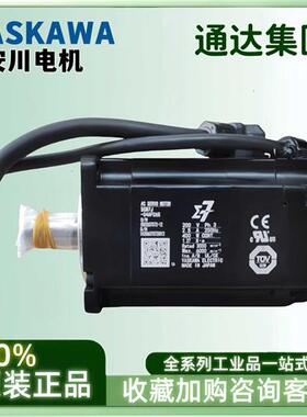 议价拍前咨询伺服电机SGMJV-A5/01/02/04/08AAA61/21/2C/6C原装现