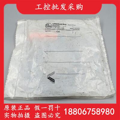 议价德国IFM全新原装IG5349电感式接近开关传感器IG5349现