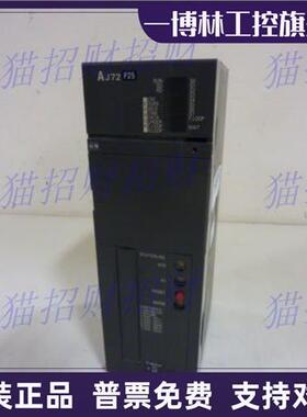 议价三菱AJ71T32-S3 UC24 AJ72P25 R25 PT35 QLP25 T25B AJ72T35