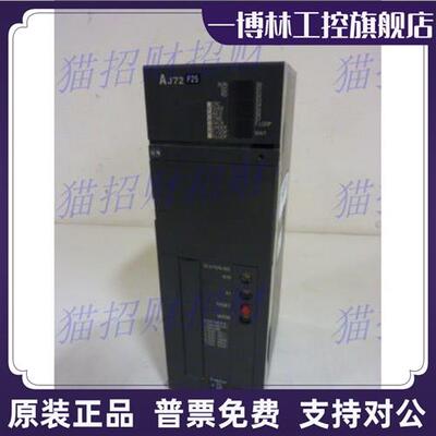 议价三菱AJ71T32-S3 UC24 AJ72P25 R25 PT35 QLP25 T25B AJ72T35