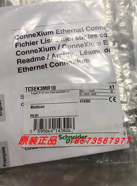 议价TCSEK3MR10紧固接头全新原装正品