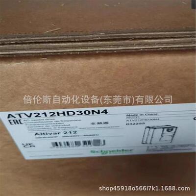 议价ATV212HD30N4 变频器 全新包装 库存 议价