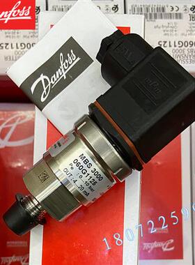 议价MBS3000压力变送器060G1125 0~10bar  420毫安 G1/4丹佛斯正