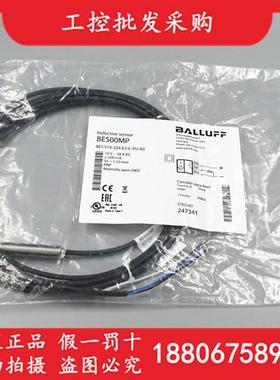 议价正品BES00MP全新原装接近开关BES 516-324-E3-C-PU-03