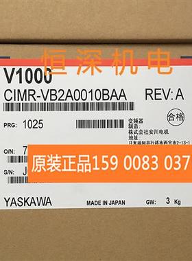 议价全新原装正品变频器V1000 CIMR-VB2A0010BBA 1.5kw 三相2