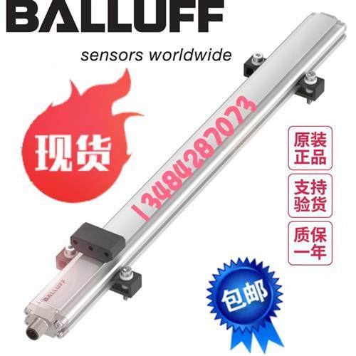 议价巴鲁夫现货BTL6-E500-M0250-PF-S115 BTL0RZ4位移BALLUFF正品,家装主材,其它,淘宝优惠券,粉丝福利购,淘宝优惠卷