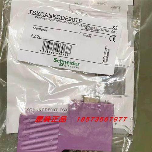 议价TSXCANKCDF90TP90SubD 标准F连接器有干缆终端器和全新,电子元器件市场,其它元器件,淘宝优惠券,粉丝福利购,淘宝优惠卷
