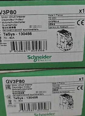 议价GV3APN01/GV3P80/GVAE11/GVAE1/GVAE113辅助触点全新原