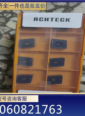 议价(请询价)澳克泰正品全新未开封刀片。有10盒带包装便宜出一