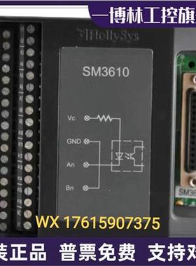 议价和利时电源模块 SM913 SM900 SM911 SM920 SM934 SM902A 议价