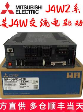议价全新驱动器MR-J4W2-22B/44B/77B/1010B/0303B6 J3J4W3-222B/4