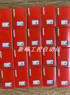 议价BK9000 EK1100  EK1110   KL2541   模块全新正品现货议