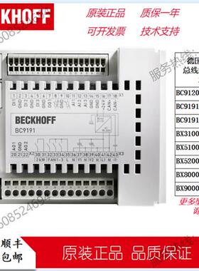 议价控制器BC5250 9120 9191BX3100BX5100BX5200BX8000BX9000