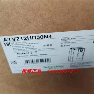 议价ATV212HD30N4/ATV212HD37N4/ATV212HD45N4/55N4/75N4施耐德变