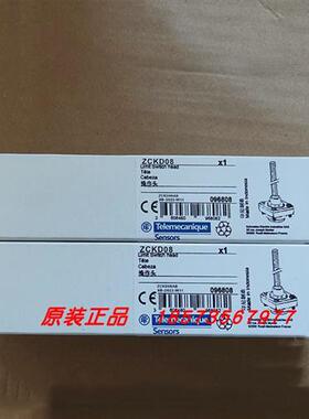 议价ZCKD01/ZCKD08/ZCKM1H29C/XCKM108H29C特勒美科限位开关全新
