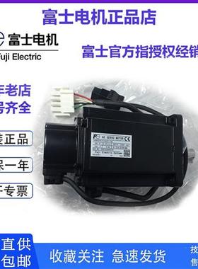 议价伺服电机GYC101D5-HB2 GYS751DC1-SA/GYS751DC2-T2C议价